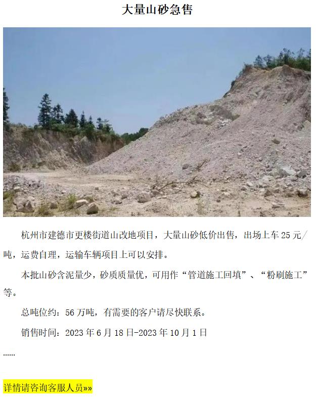 微信截图_20230615111751.jpg