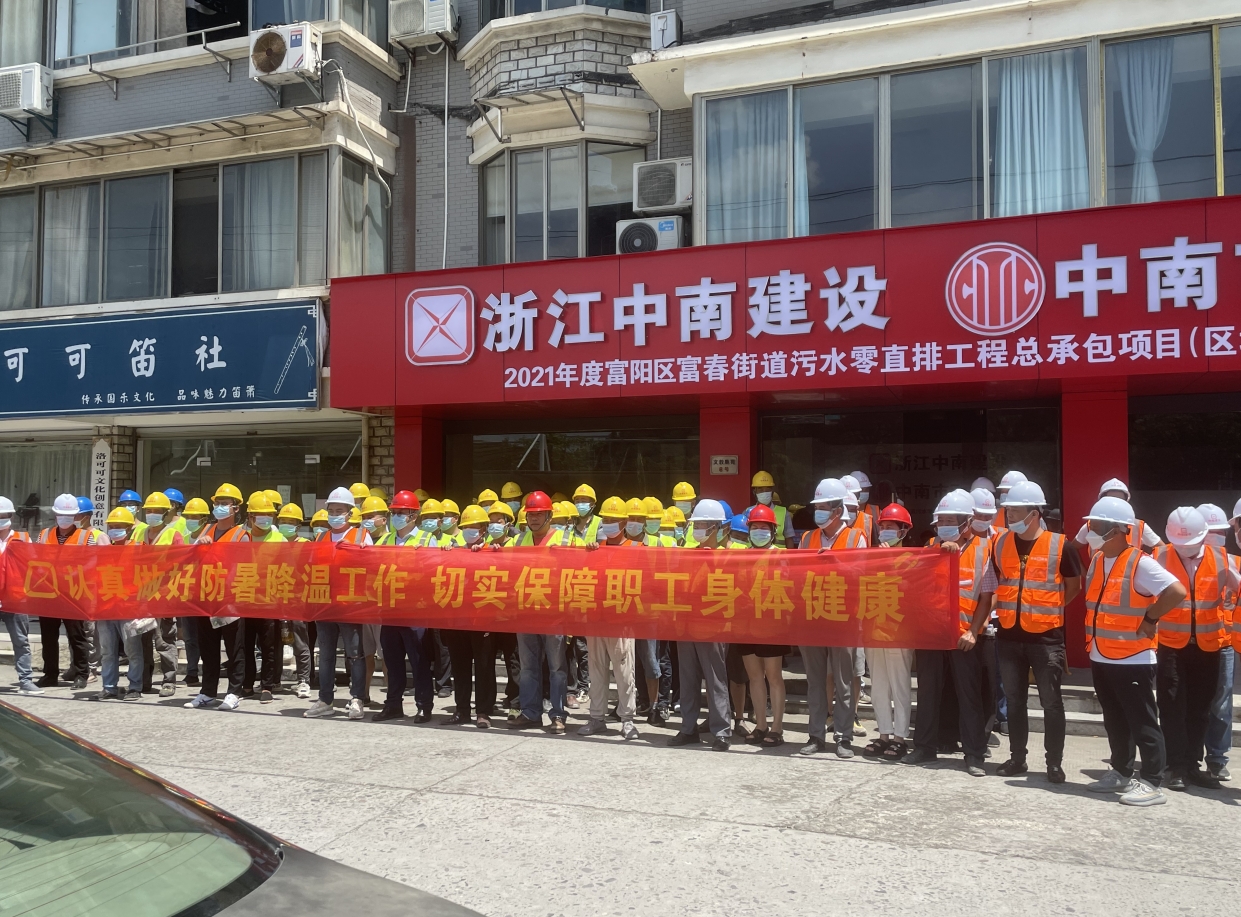 2022年富春街道污水零直排