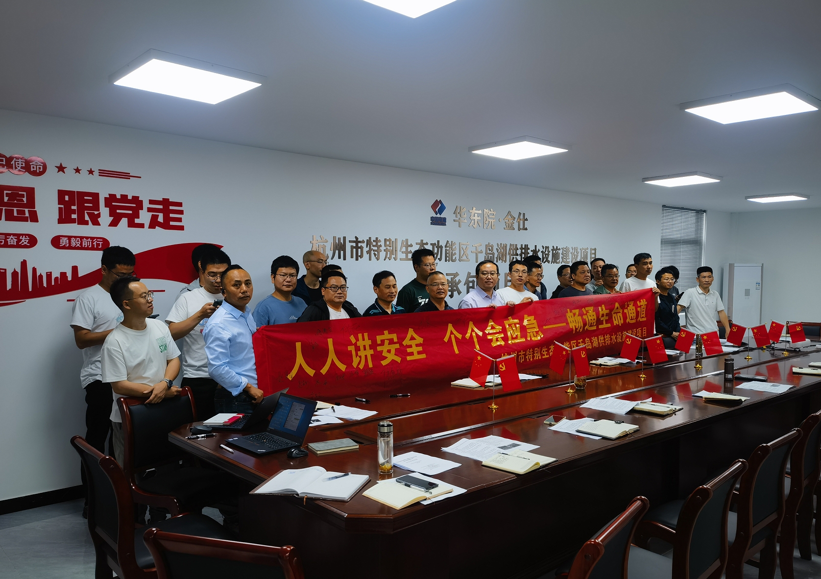 2024年千岛湖污水改造二期